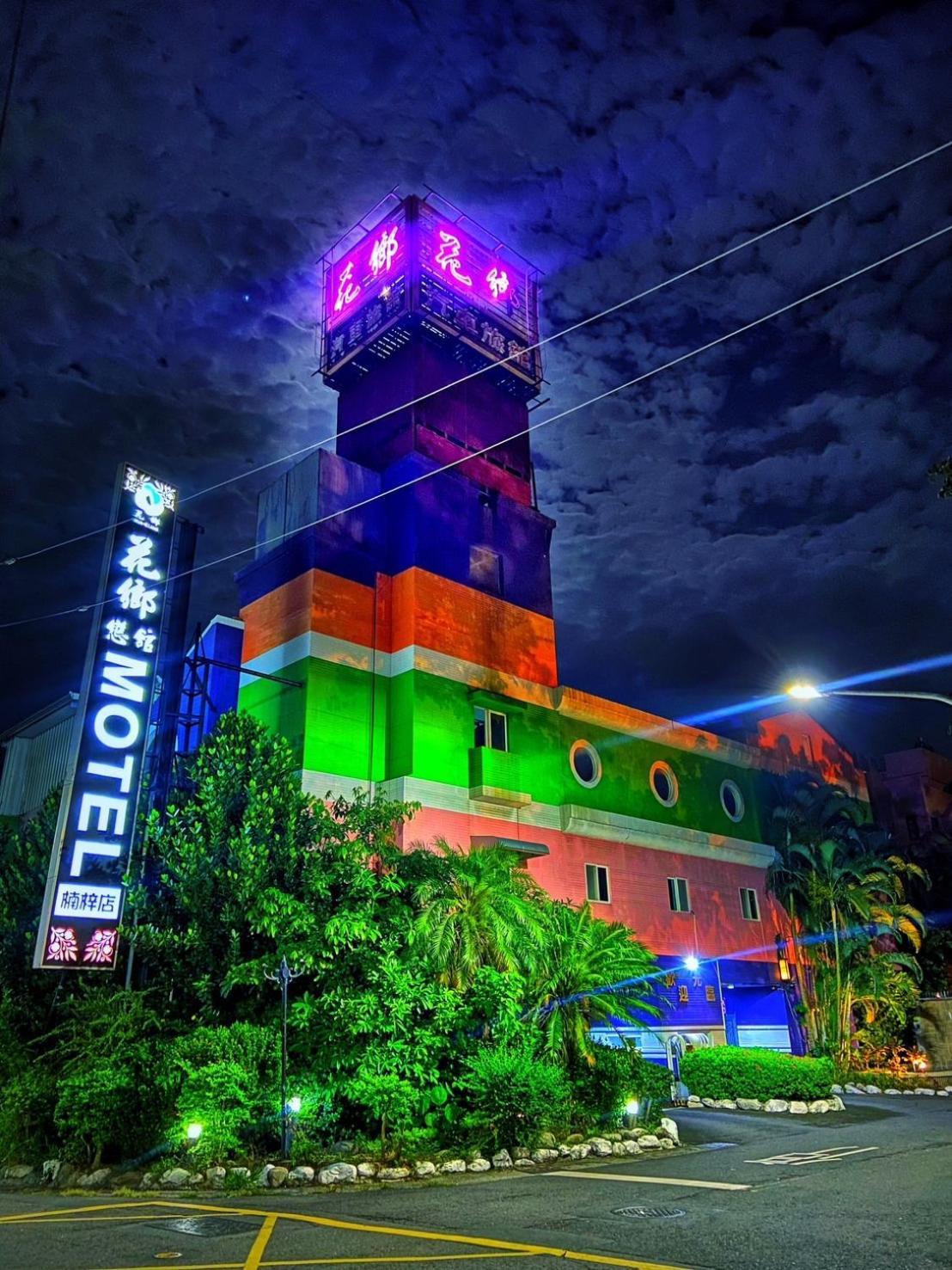 Hua Xiang Motel - Nanzih Cao Hùng Ngoại thất bức ảnh